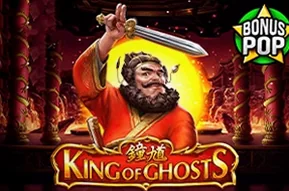 King of Ghosts